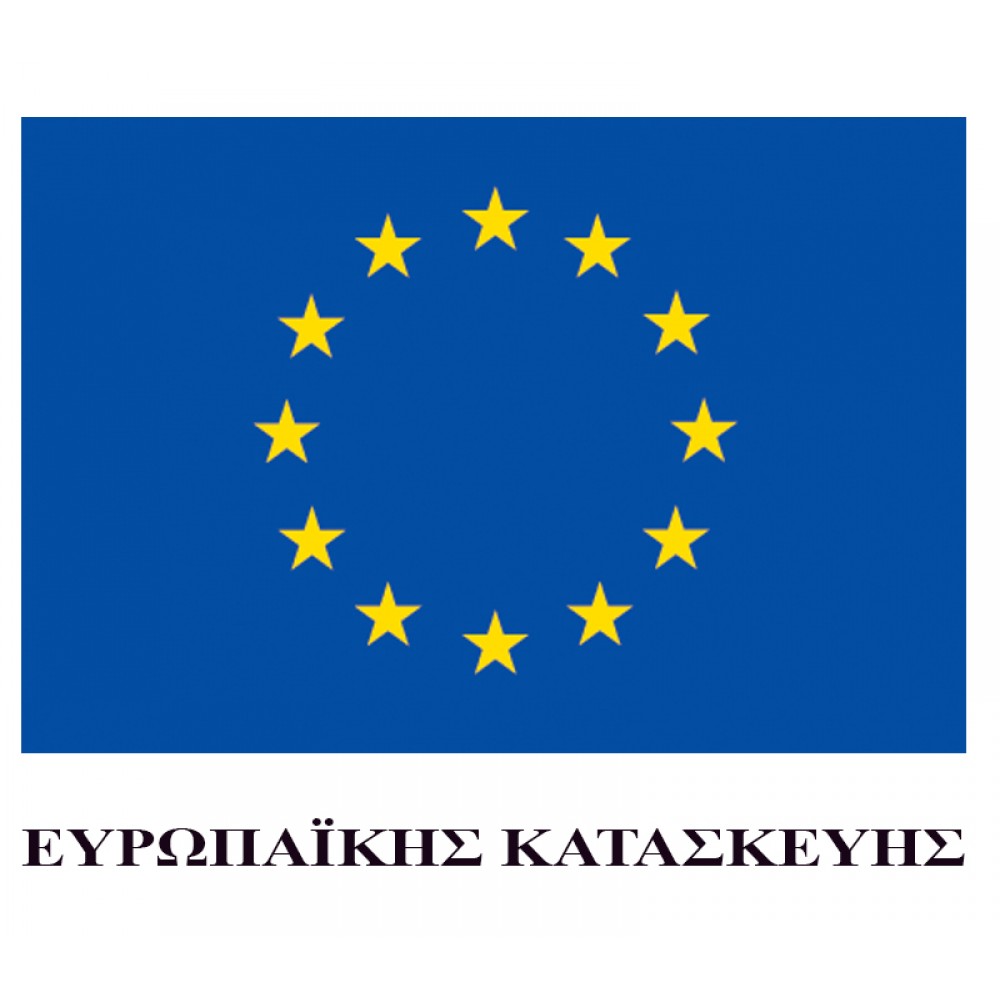 Διαιρετική συσκευή για το ΝΖΜ 20