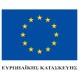 Διαιρετική συσκευή για το ΝΖΜ 20