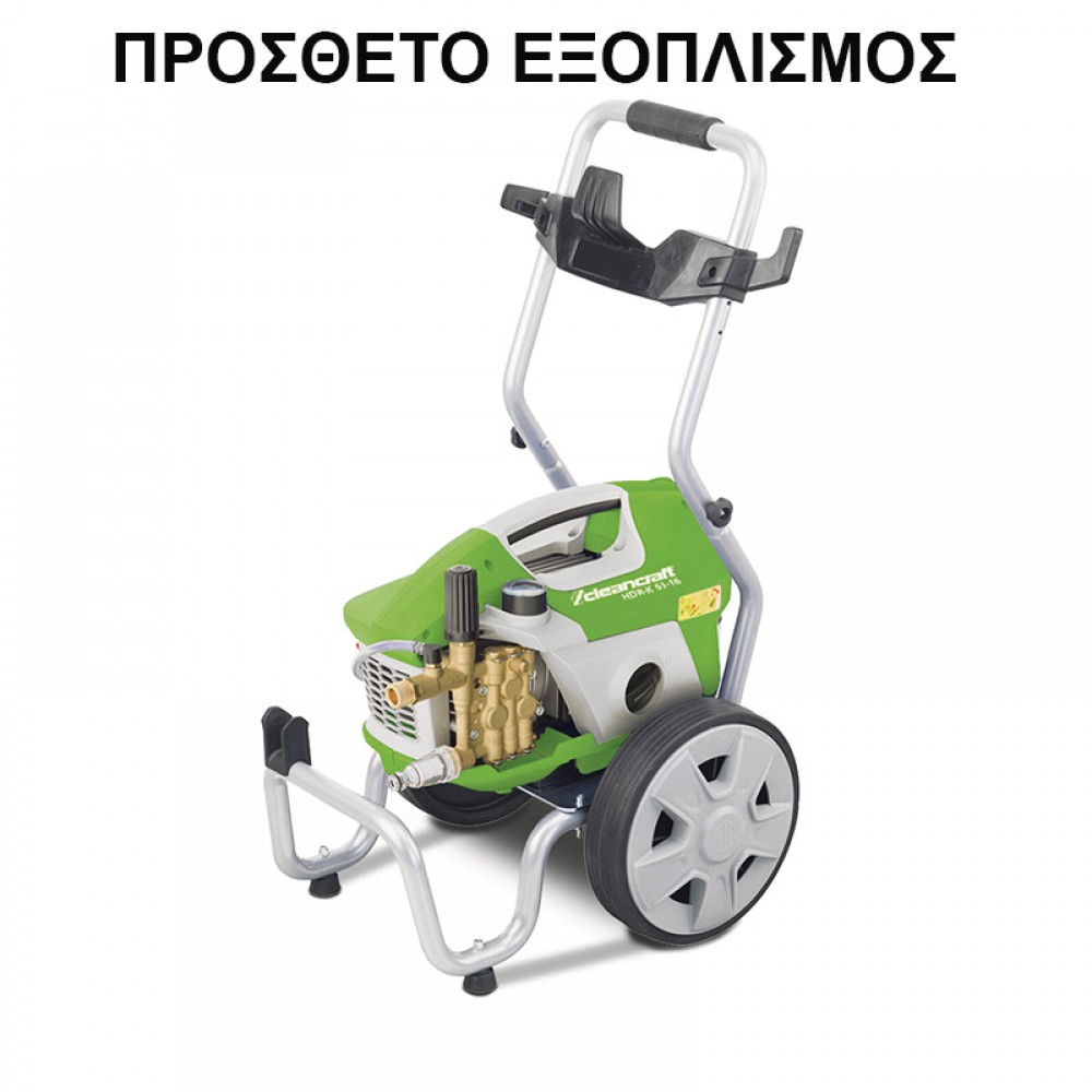 Μηχάνημα υψηλής πίεσης HDR-K 51-16 Cleancraft